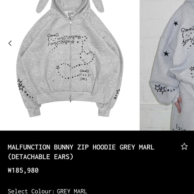 네임드콜렉티브 named collective bunny 토끼 후드집업