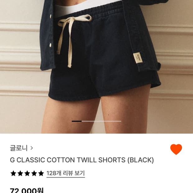글로니 트윌 반바지 블랙