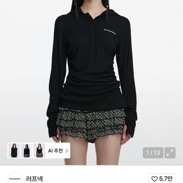 러프넥 후드 티셔츠 s