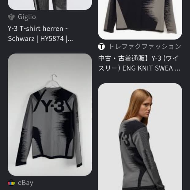 요지야마모토 y-3 x 아디다스 엔지니어 니트 L