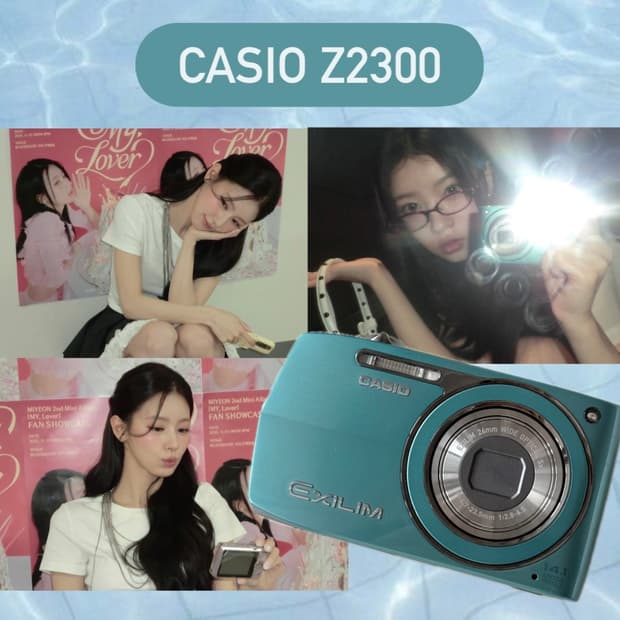 민트급ㅣ카시오 z2300 모카나연로제미연디카