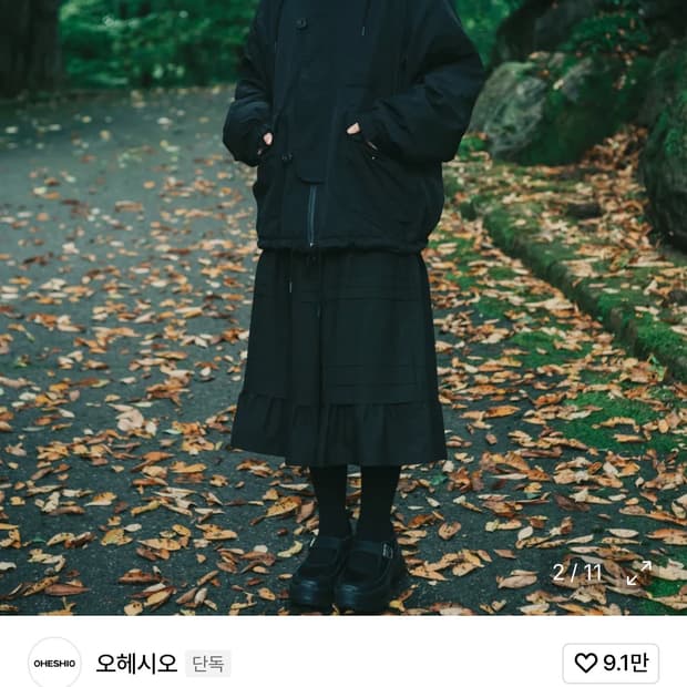 오헤시오 NTC X OHESHIO REVERSIBLE YACHT PARK