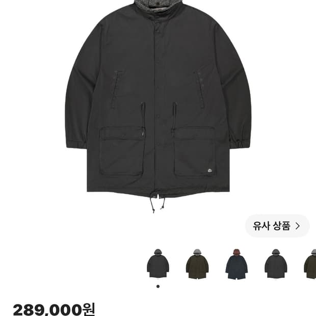 코이세이오 26fw 야상
