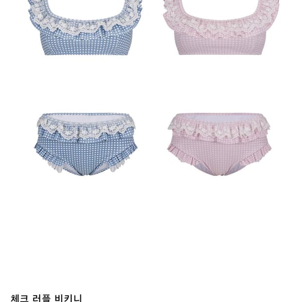 라벨르블랑 체크 러플 비키니 (핑크 S)