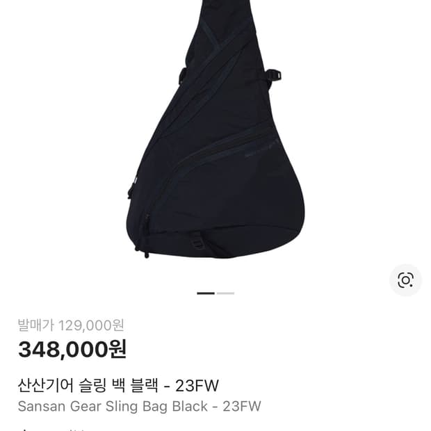 산산기어 23FW 슬링백