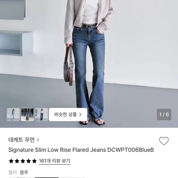 데케트우먼 로우라이즈 블루비 S 새상품 (74000원)