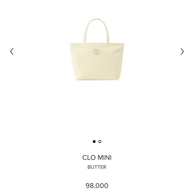 미닛뮤트 clo mini bag - 버터 색상