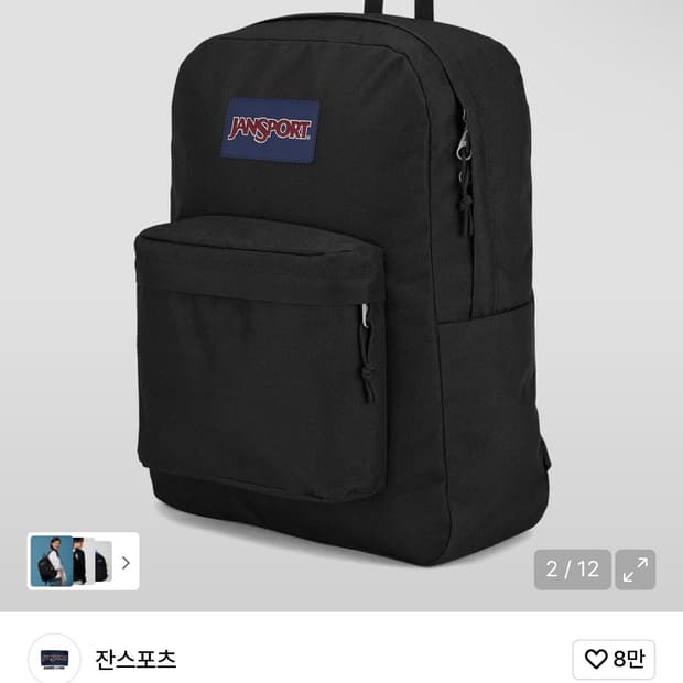 잔스포츠 브레이크 백팩 블랙