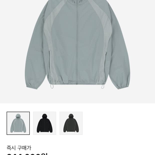 산산기어 25SS 메쉬 자켓 스카이블루 4사이즈