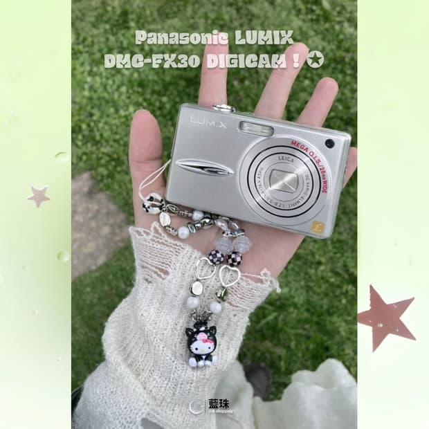 파나소닉 루믹스 DMC-FX30 빈티지 레트로 디카 화이트