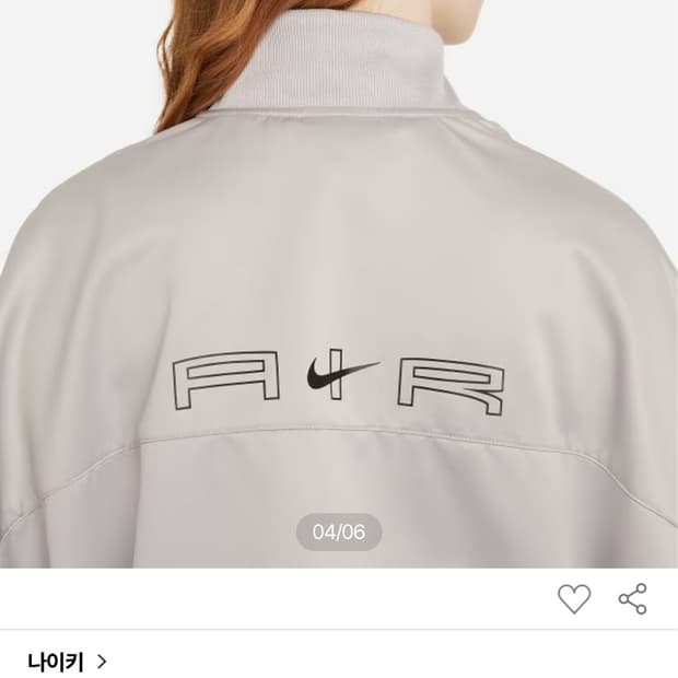 나이키 우븐 에어 자켓