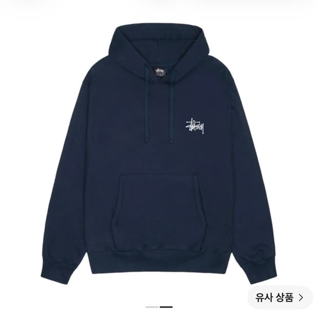 스투시 후드 남색