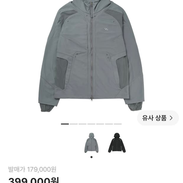산산기어 듀얼 쉐이드 자켓