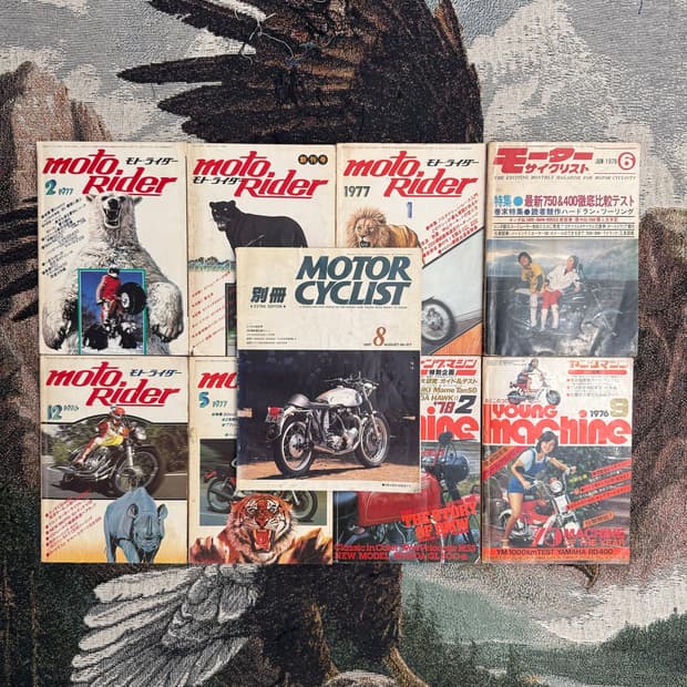 70s 올드 일본 바이크 잡지 