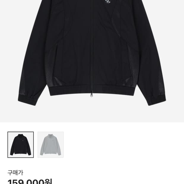 산산기어 25SS 트랙자켓 블랙 1size