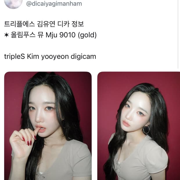 트리플에스 Olympus 올림푸스 뮤 mju 9010 빈티지 디카 A급