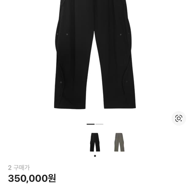 산산기어 웨이브팬츠 22fw