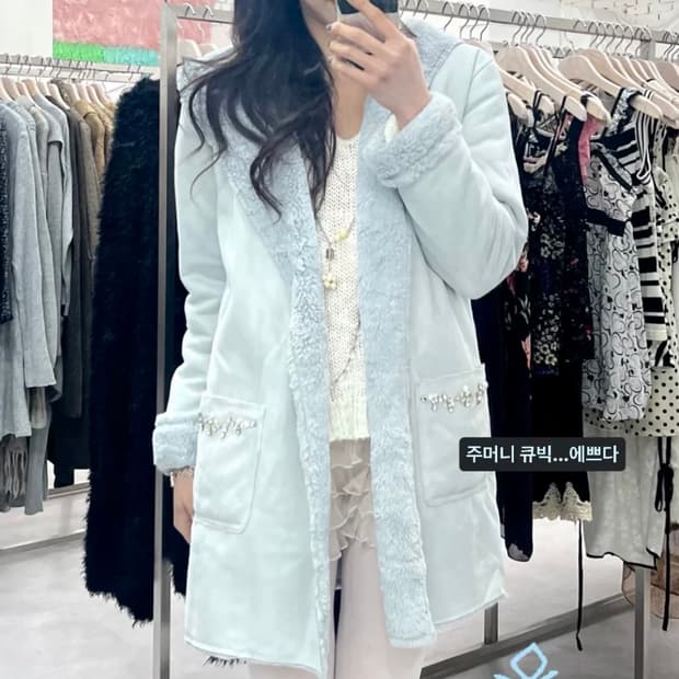 일브 히메갸루 블루 코트 무스탕퍼 리즈리사 핀터깔 세실맥비 빈티지 공주