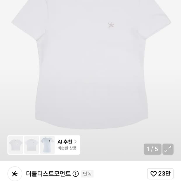 TCM mini logo curved T (white)