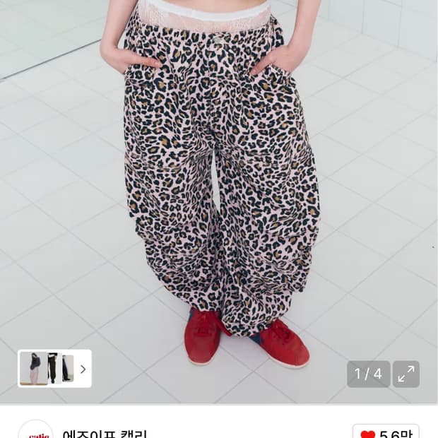 에즈이프캘리 LEOPARD CARGO PANTS PINK