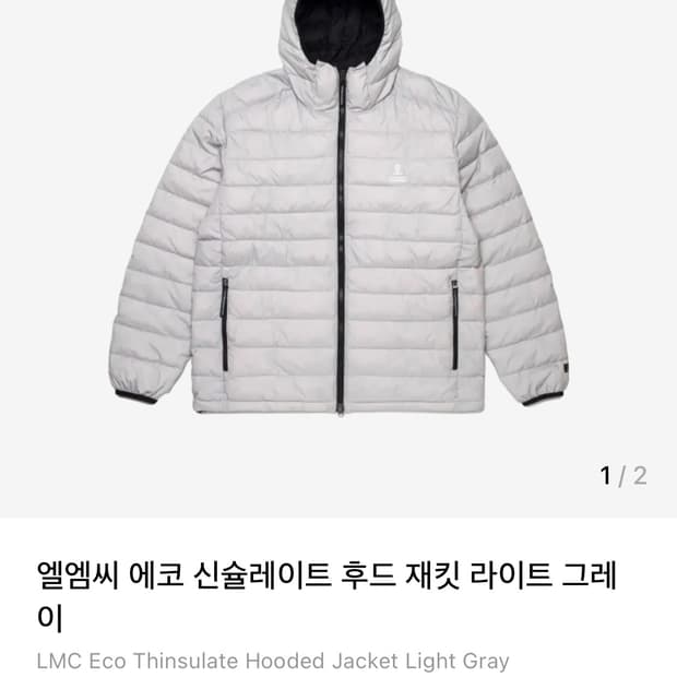 lmc 신슐레이트 경량패딩