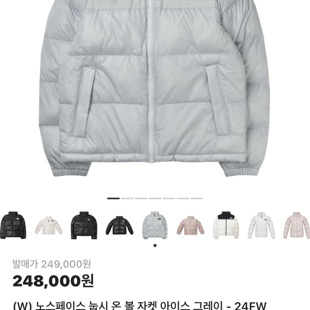 노스페이스 눕시 온볼 패딩 아이스 그레이 S