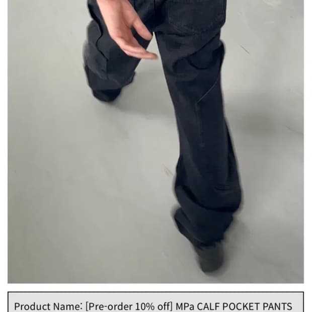 구매) 플라스틱프로덕트 calf pocket pants black S
