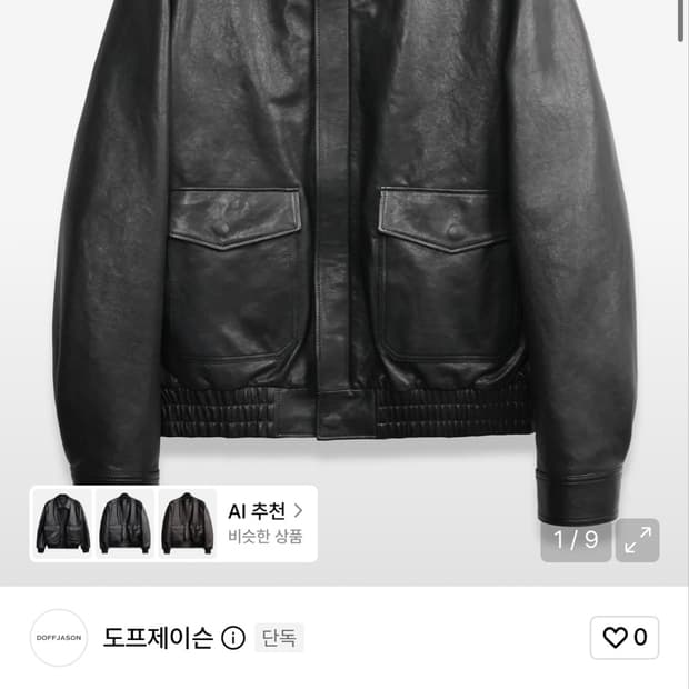 도프제이슨 프리미엄 배지터블 A-2 자켓 L