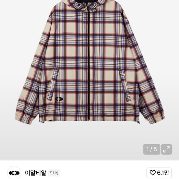 이알티알 리버시블 나일론 자켓