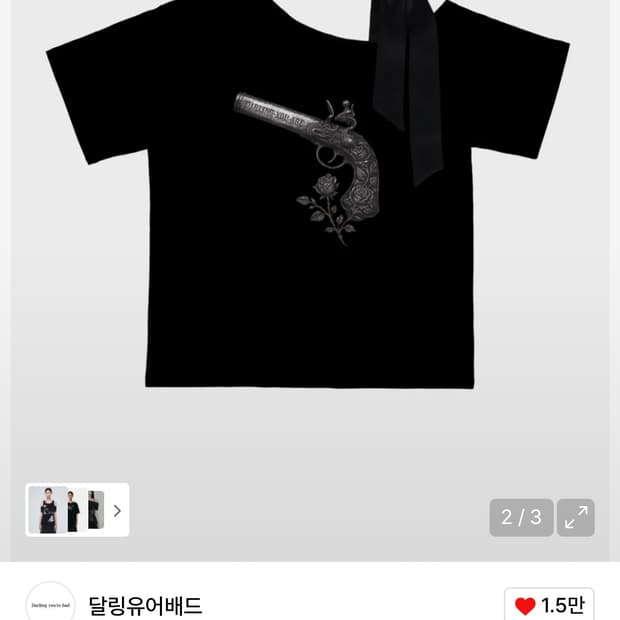 달링유어배드 리본 로즈 반팔티