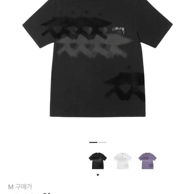 스투시 로우 타이드 피그먼트 다이드 티셔츠 블랙