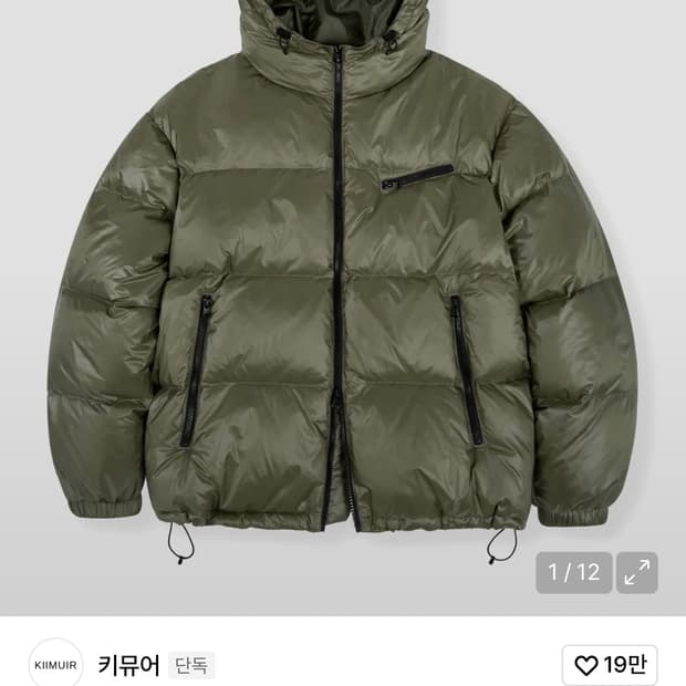 키뮤어 RDS 후디드 다운점퍼 카키 XL