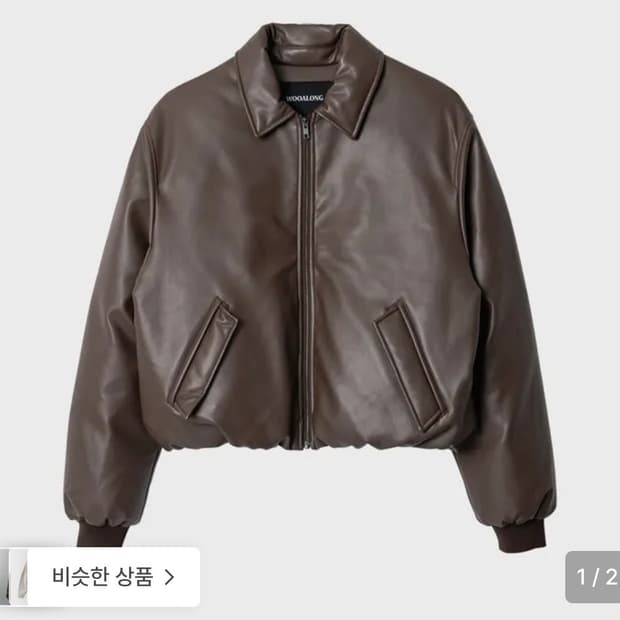 우알롱 레더 패딩 봄버 자켓 브라운