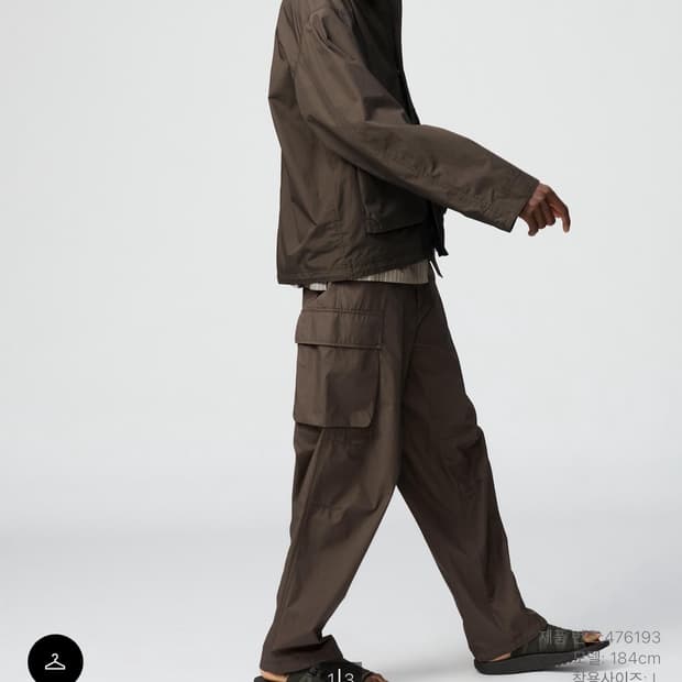 유니클로C 와이드핏카고팬츠