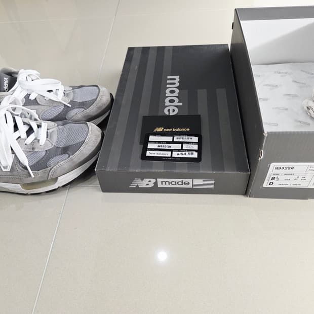 뉴발란스 992 D 스탠다드 265