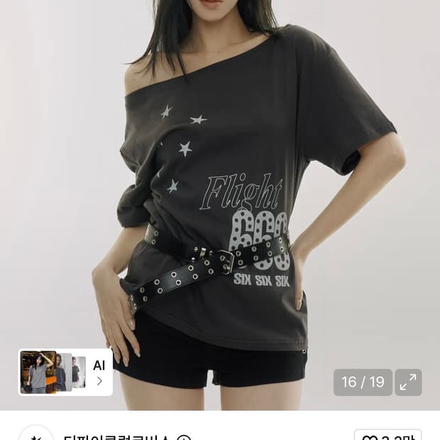 디파이클럽로버스 반팔 차콜