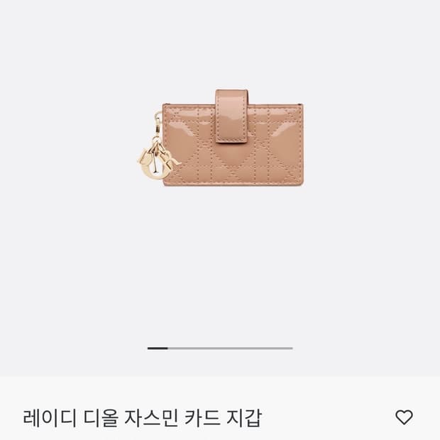 레이디 디올 자스민 아코디언 까나쥬 카드 지갑 구해요ㅠ
