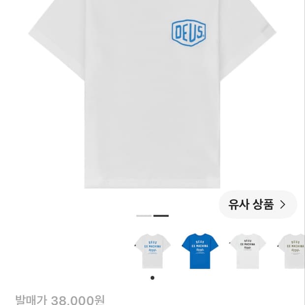 데우스 서울 키즈 7 사이즈