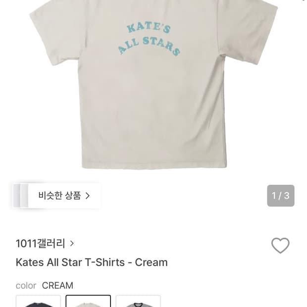 1011갤러리 Kate’s all stars M사이즈