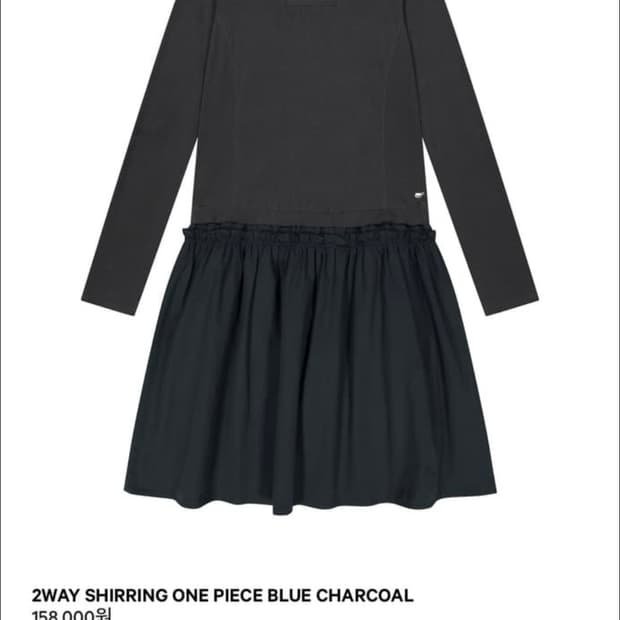코이세이오 셔링 투웨이 원피스 차콜