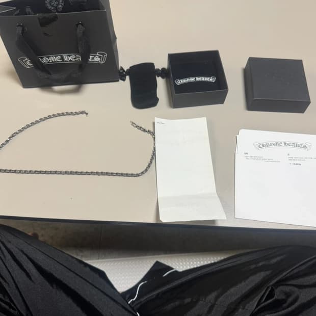 크롬하츠 페이퍼체인 20인치