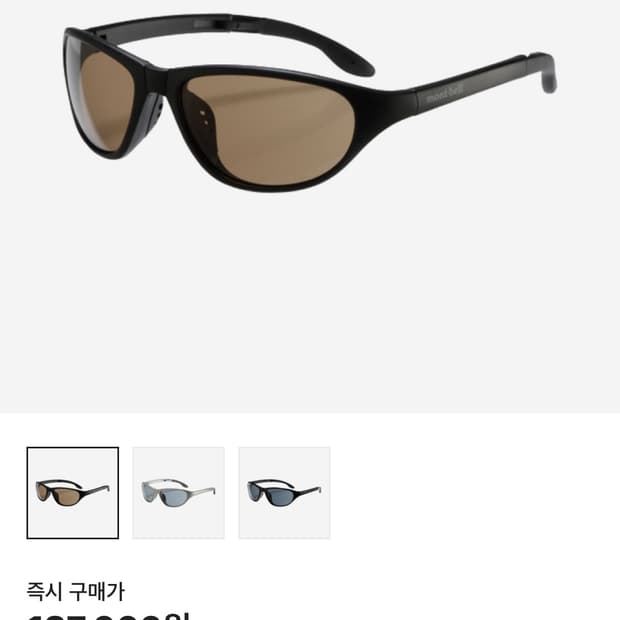 몽벨 제니 선글라스