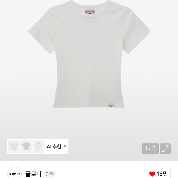 베이비 티 화이트 g baby t white