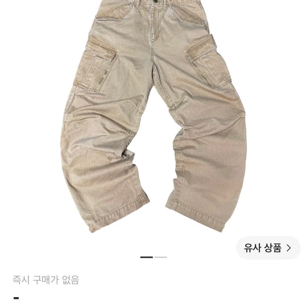 아오이로 히카리 스냅 M65 집 팬츠 카멜 - AFF & 더현대 서울 한