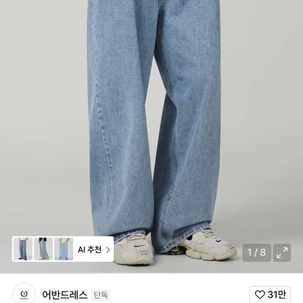 상품 이미지