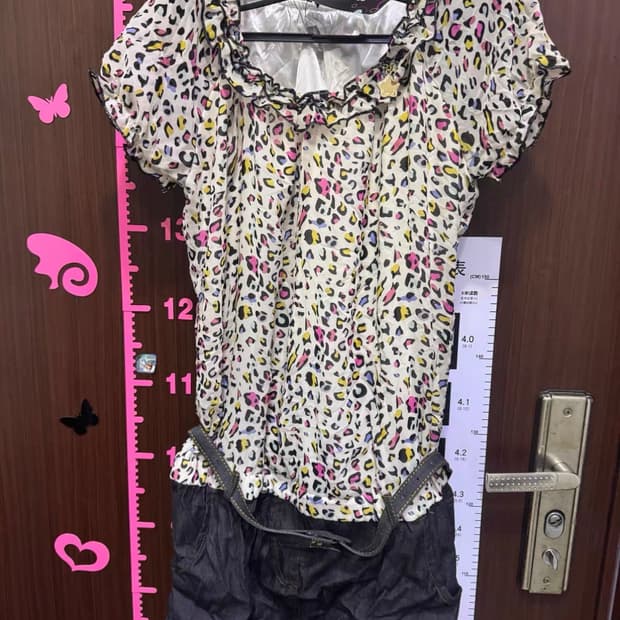 cache 호피 슬림 원피스