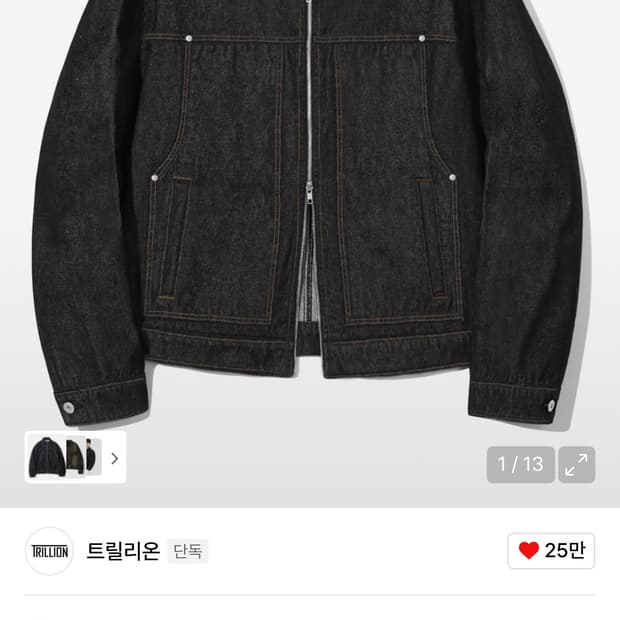 코듀로이 카라 데님 집업 워크 자켓 black