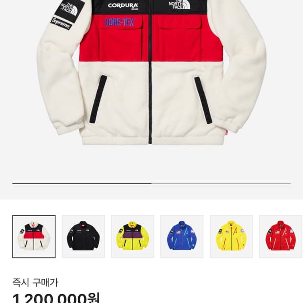 슈프림 x 노스페이스 익스페디션 플리스 자켓 화이트 - 18FW