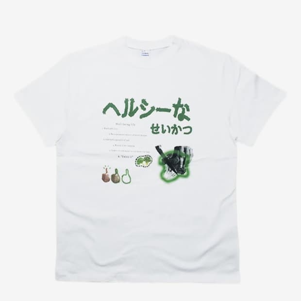 더콜디스트모먼트 브로콜리 반팔 티셔츠 brc T s