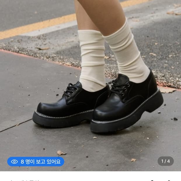 솔트앤초콜릿 플랫폼 통굽 로퍼 250 블랙